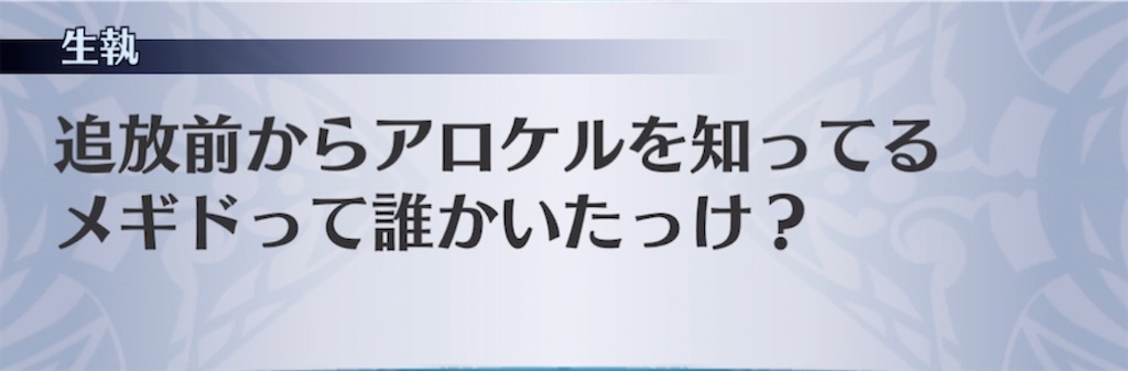 f:id:seisyuu:20210901205206j:plain