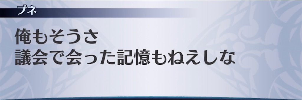 f:id:seisyuu:20210901205212j:plain