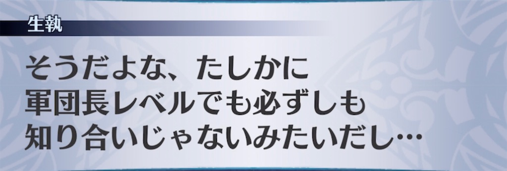 f:id:seisyuu:20210901205218j:plain