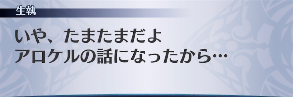 f:id:seisyuu:20210901205308j:plain