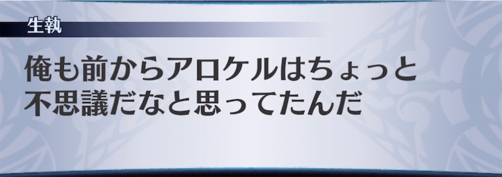 f:id:seisyuu:20210901205310j:plain