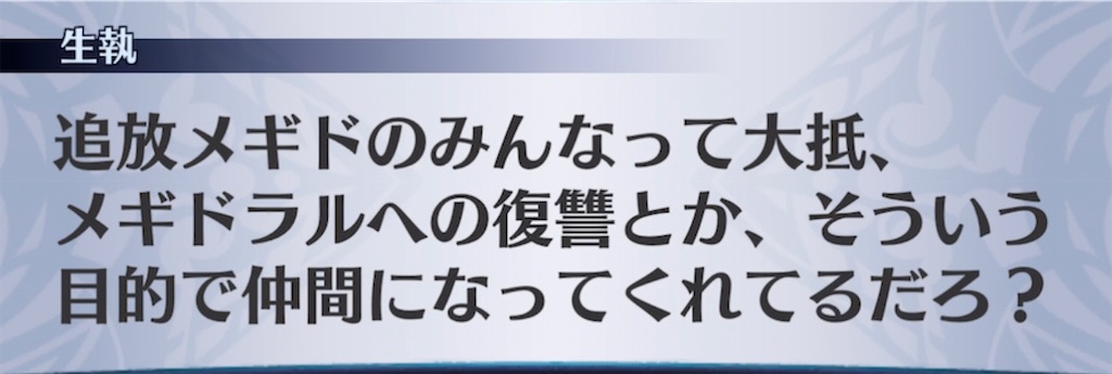 f:id:seisyuu:20210901205313j:plain