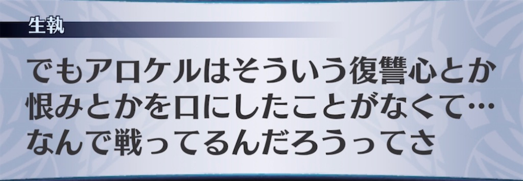 f:id:seisyuu:20210901205316j:plain