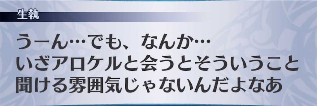 f:id:seisyuu:20210901205430j:plain