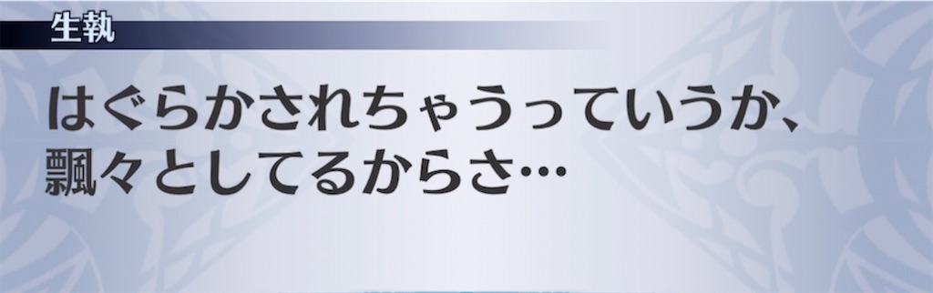 f:id:seisyuu:20210901205433j:plain