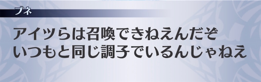 f:id:seisyuu:20210901205439j:plain