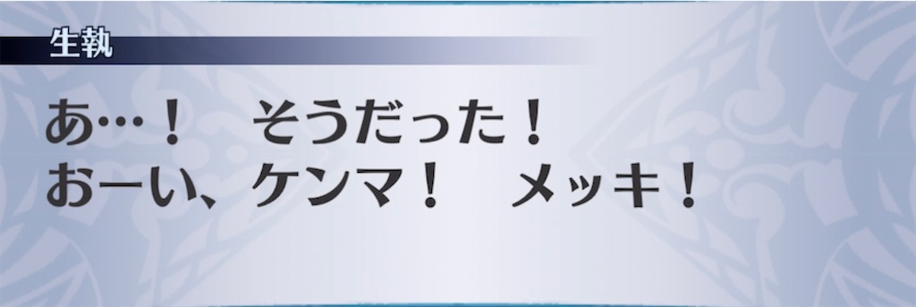 f:id:seisyuu:20210901205442j:plain