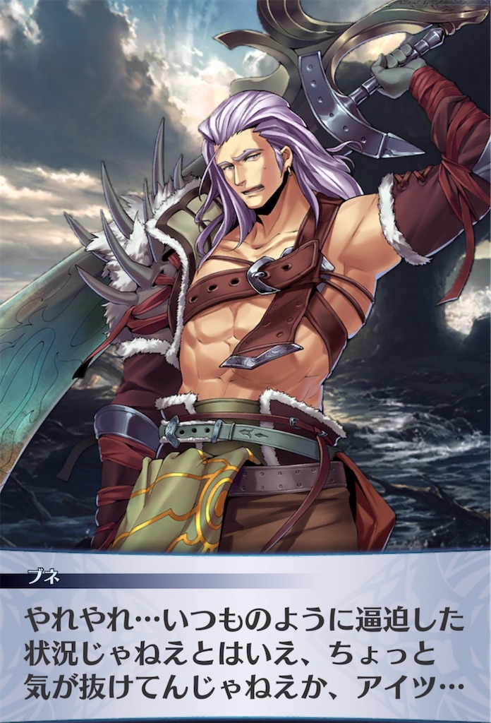 f:id:seisyuu:20210901205445j:plain