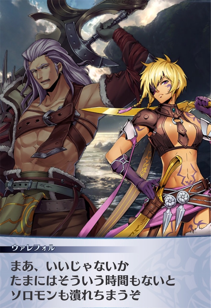 f:id:seisyuu:20210901205522j:plain