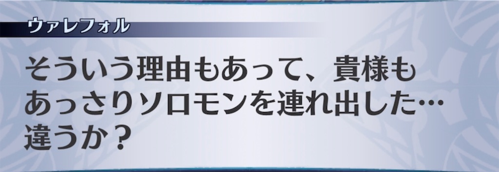 f:id:seisyuu:20210901205525j:plain