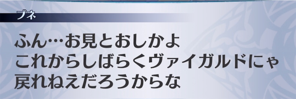f:id:seisyuu:20210901205528j:plain