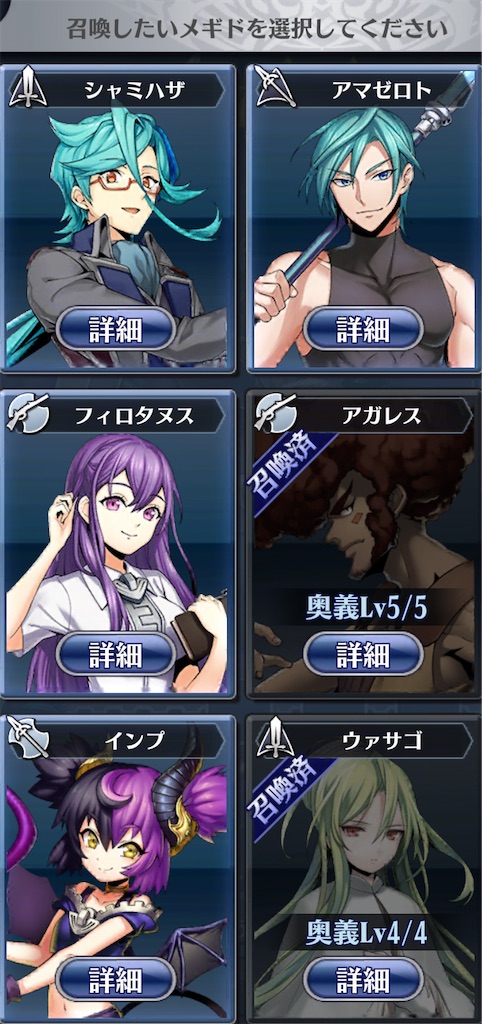 f:id:seisyuu:20210902144904j:plain