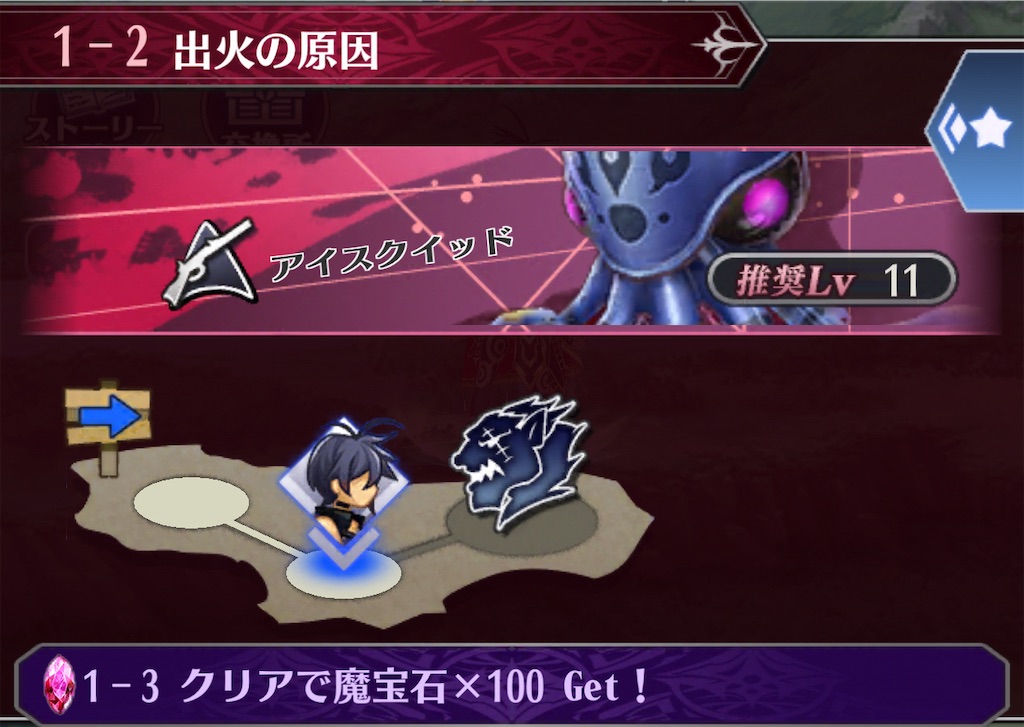 f:id:seisyuu:20210902201415j:plain