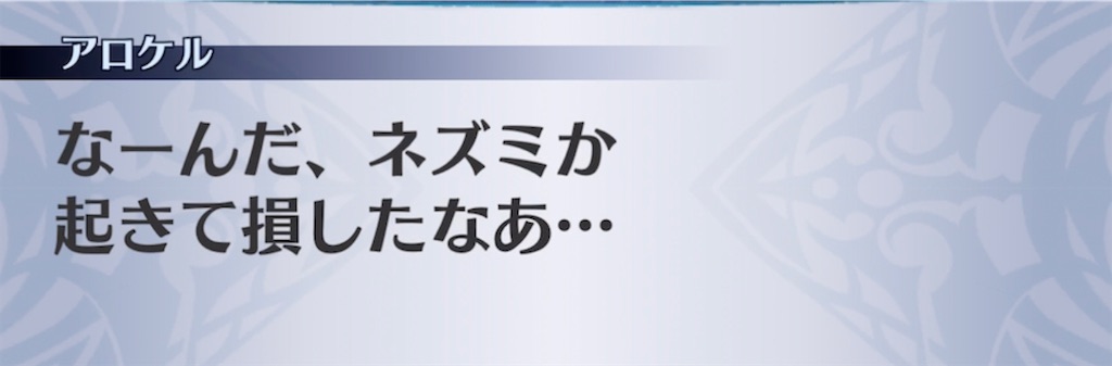f:id:seisyuu:20210902201638j:plain