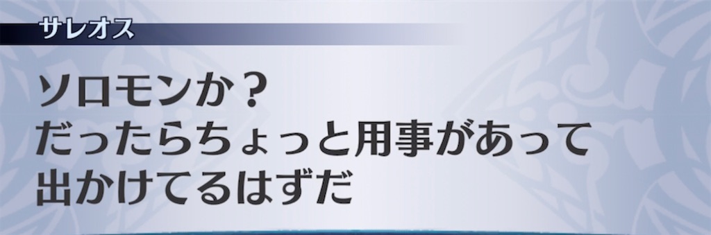 f:id:seisyuu:20210902201739j:plain