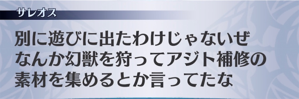 f:id:seisyuu:20210902201942j:plain