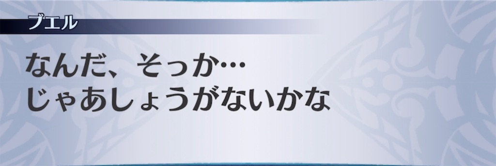 f:id:seisyuu:20210902202009j:plain