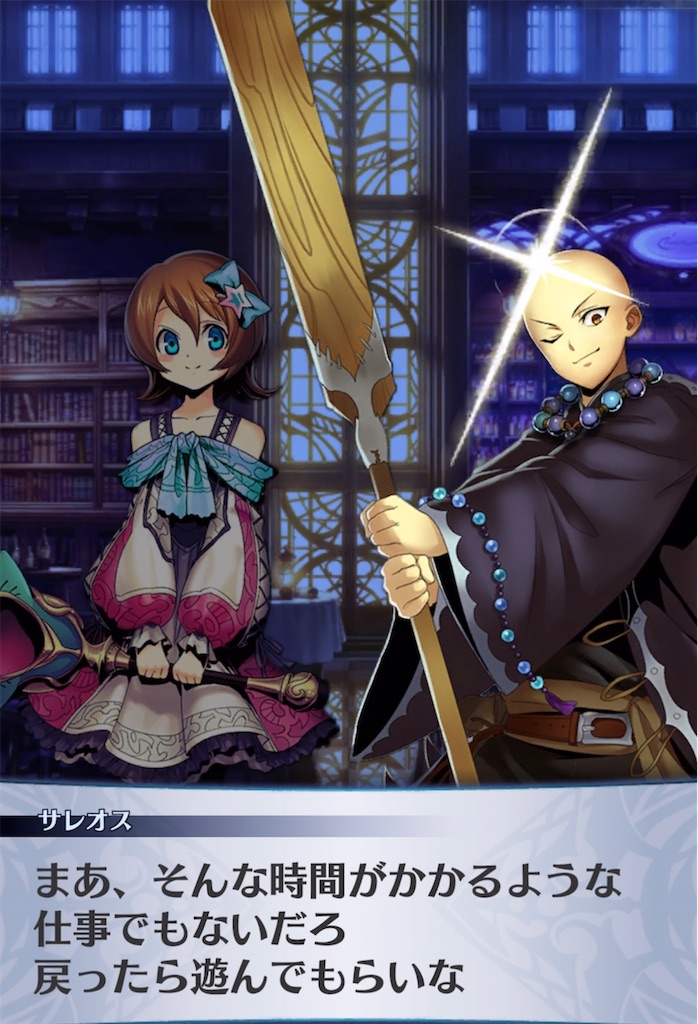 f:id:seisyuu:20210902202012j:plain