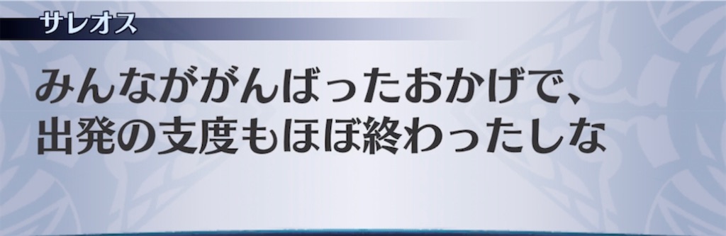 f:id:seisyuu:20210902202100j:plain