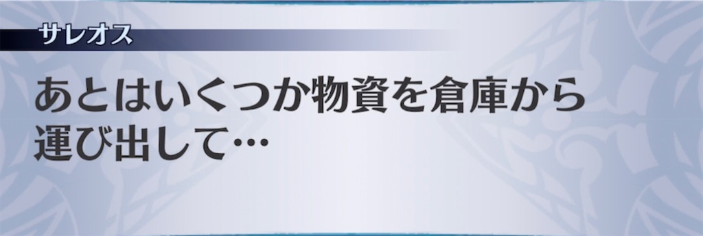 f:id:seisyuu:20210902202105j:plain
