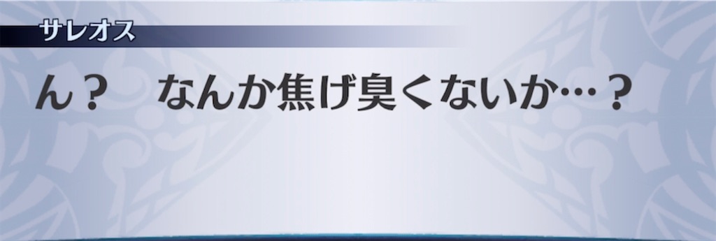 f:id:seisyuu:20210902202108j:plain