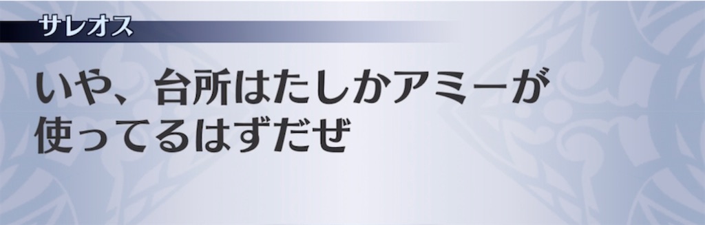 f:id:seisyuu:20210902202246j:plain