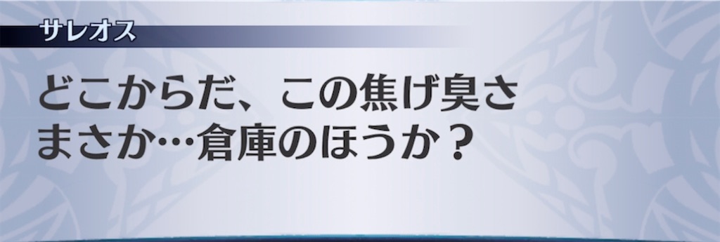 f:id:seisyuu:20210902202248j:plain