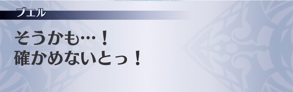 f:id:seisyuu:20210902202250j:plain