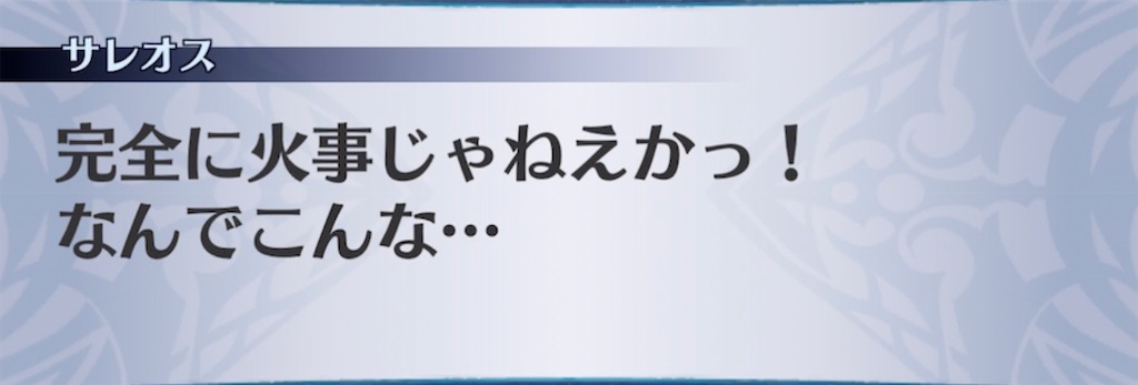 f:id:seisyuu:20210902202352j:plain