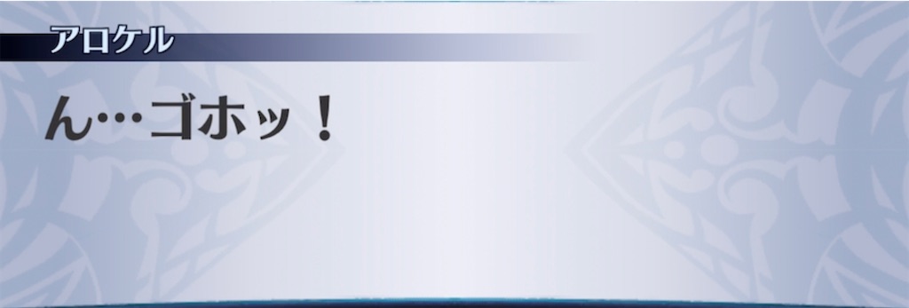 f:id:seisyuu:20210902202355j:plain