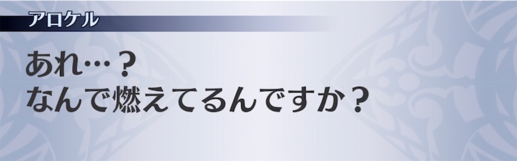 f:id:seisyuu:20210902202458j:plain
