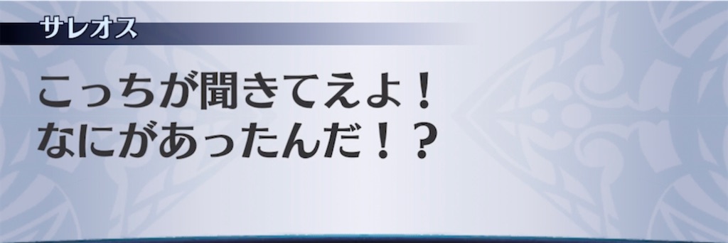 f:id:seisyuu:20210902202523j:plain