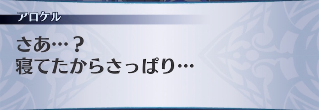 f:id:seisyuu:20210902202525j:plain