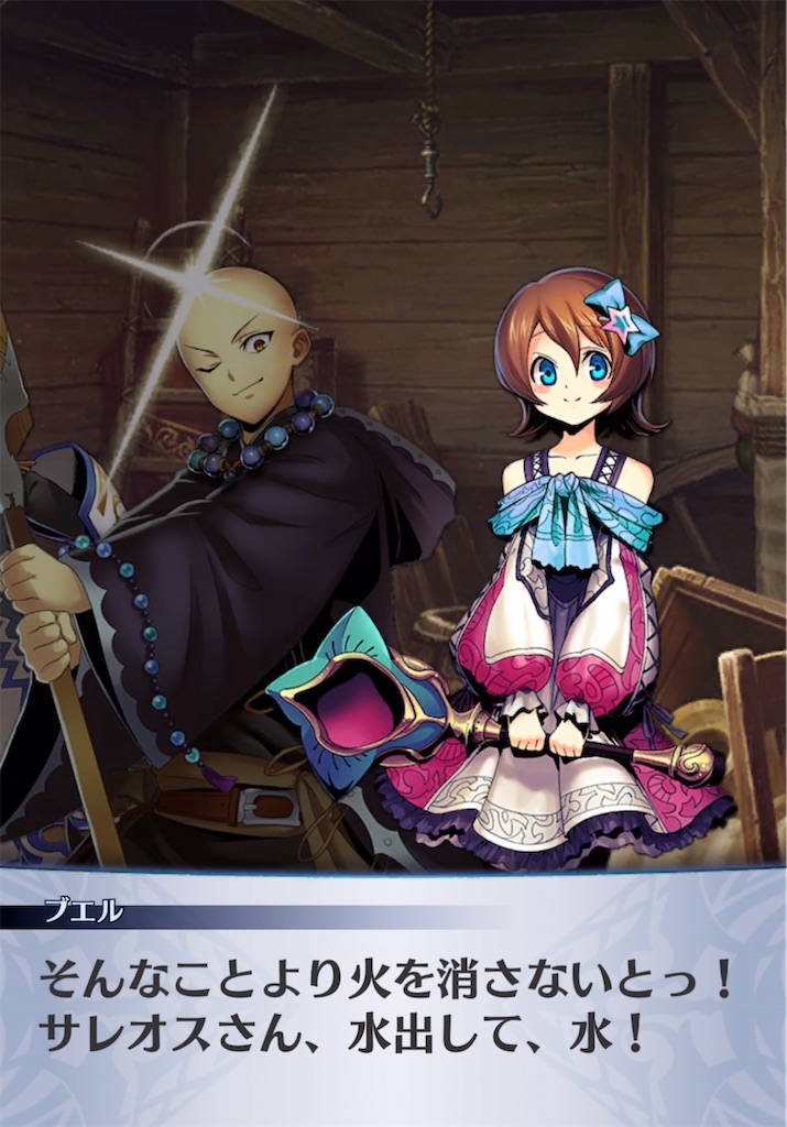 f:id:seisyuu:20210902202629j:plain