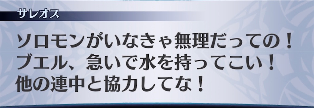 f:id:seisyuu:20210902202635j:plain