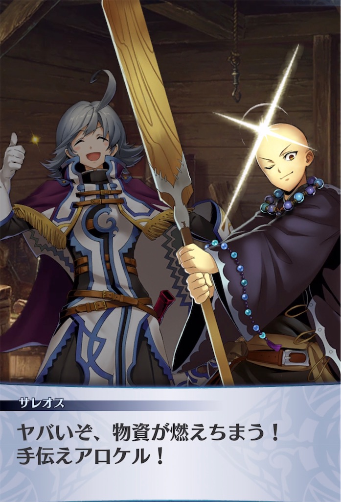 f:id:seisyuu:20210902202641j:plain