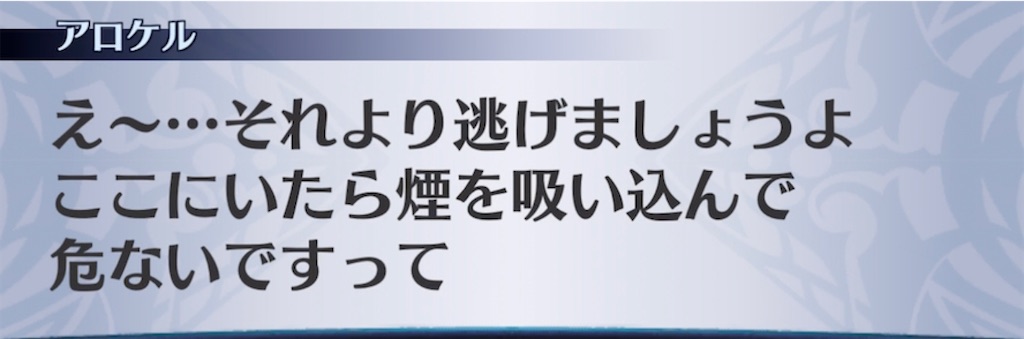 f:id:seisyuu:20210902202644j:plain