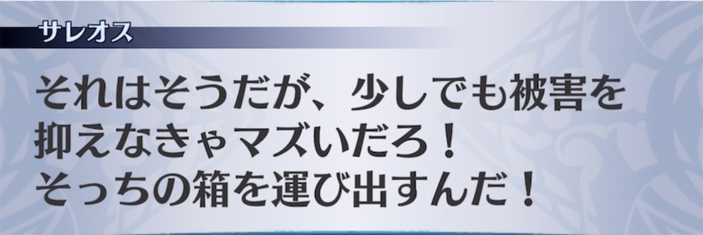 f:id:seisyuu:20210902202646j:plain
