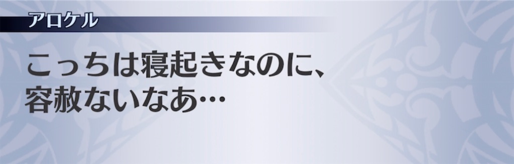 f:id:seisyuu:20210902202746j:plain