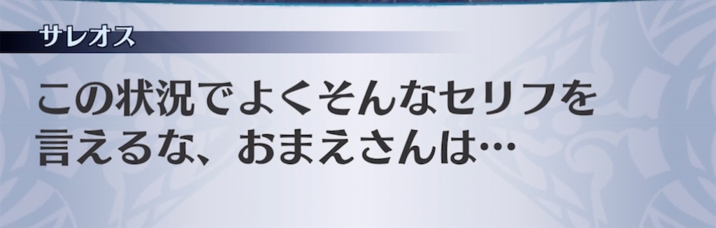 f:id:seisyuu:20210902202750j:plain