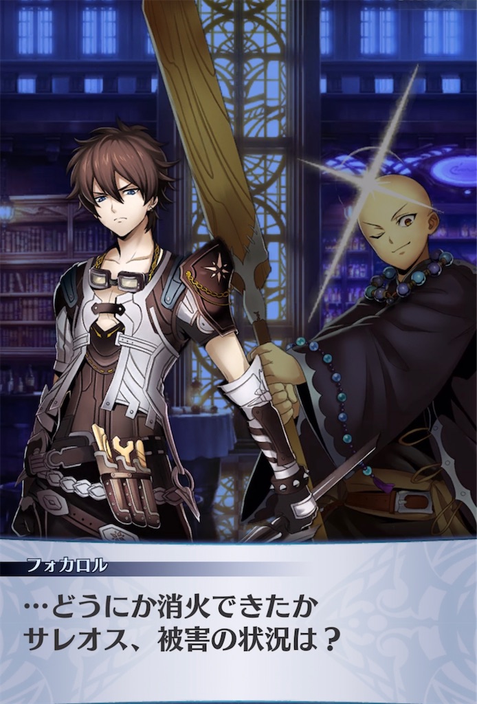 f:id:seisyuu:20210902202753j:plain