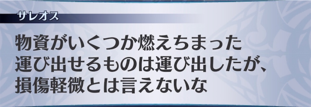 f:id:seisyuu:20210902202756j:plain