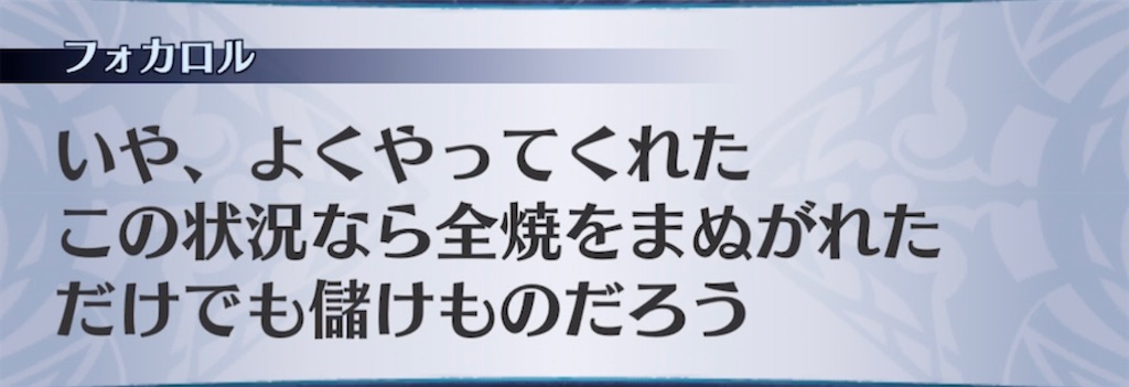 f:id:seisyuu:20210902202759j:plain