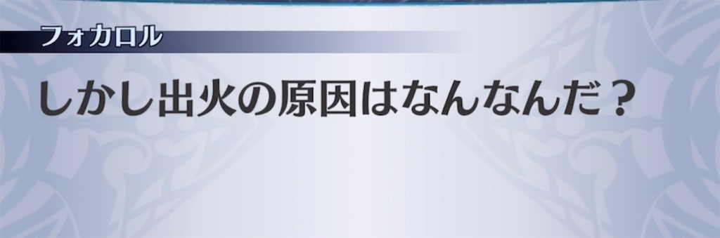 f:id:seisyuu:20210902202801j:plain