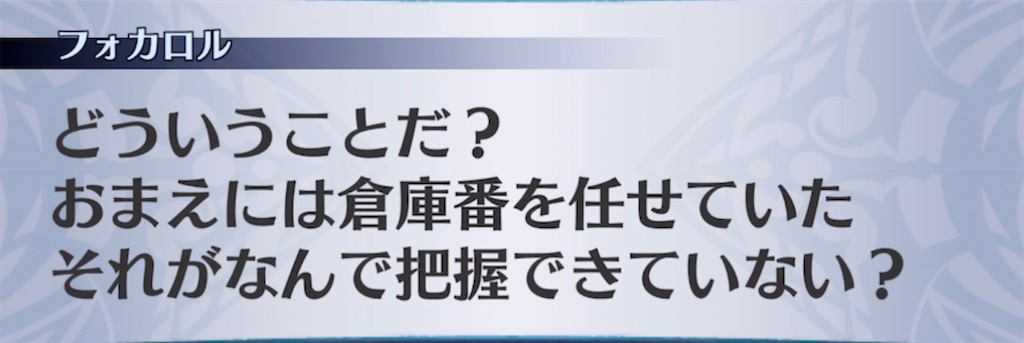 f:id:seisyuu:20210902202844j:plain