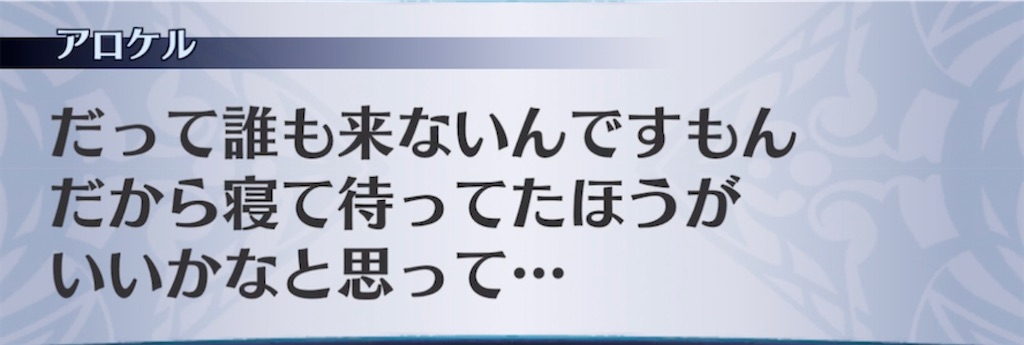 f:id:seisyuu:20210902202847j:plain