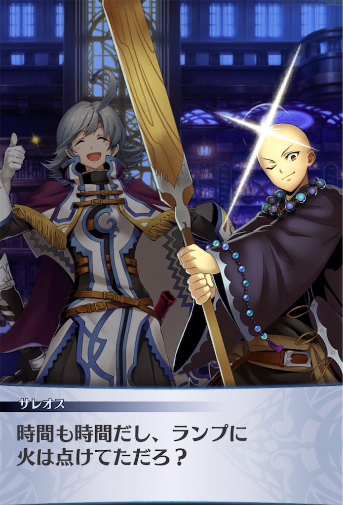 f:id:seisyuu:20210902202938j:plain