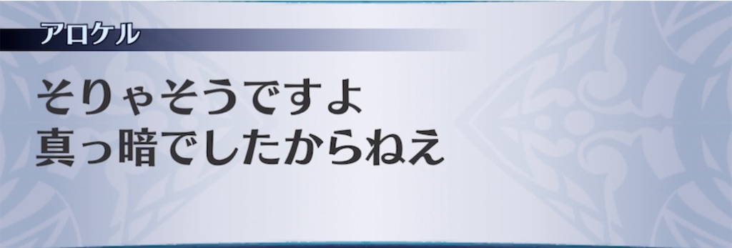 f:id:seisyuu:20210902202943j:plain