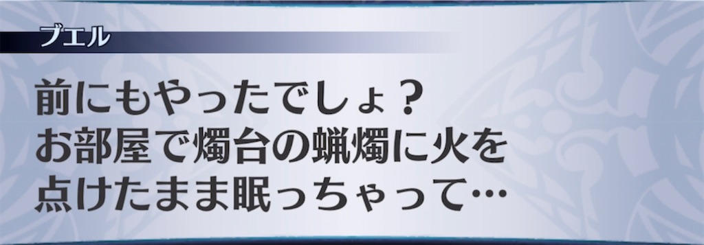 f:id:seisyuu:20210902202949j:plain