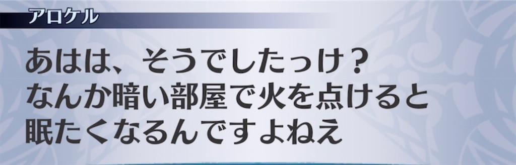 f:id:seisyuu:20210902202951j:plain